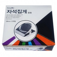 12핀마그네트