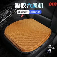 바람나오는매트