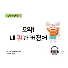 러브띵스콜렉트북