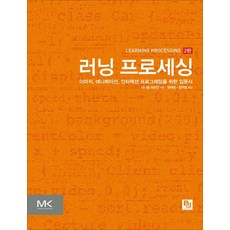 인터랙션디자인