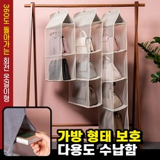 올잇템 걸이형 포켓 가방정리 수납보관함 백정리대 모자보관함 옷장정리 소중한가방보관, No 03. 가방 정리 수납 3단 그레이