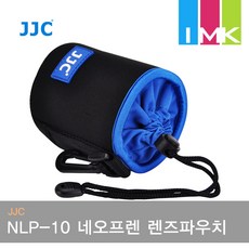 jjc렌즈케이스