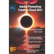 (영문도서) Adobe Photoshop Creative Cloud 2021: Adobe Photoshop Paperback, Siliconmedia.Org, English, 9788187870562