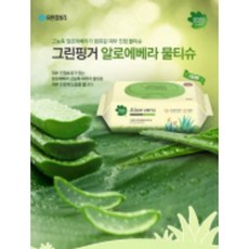 그린핑거알로에베라물티슈