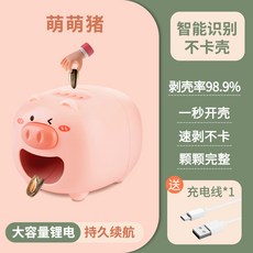 해바라기씨수확