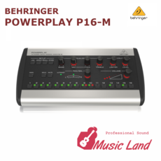 뮤직랜드 BEHRINGER POWERPLAY P16-M 16채널 모니터링 시스템 베링거 디지털 퍼스널 믹서 오늘출발