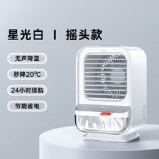 에어컨3in1