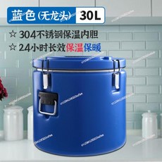 쌀냉장고 304 스테인리스 스틸 단열 버킷 상업용 대용량 야외 자동차 냉동 죽 수프