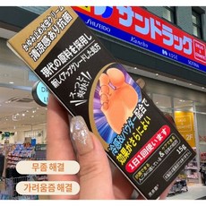 약국입점 의약외품 보이델라 퍼펙트 천궁 솔루션 앰플 문제성 발톱 곰팡이 50ml 대용량, 1개, 1개입