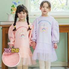 베베쥬 여아용 벨라 체크 원피스