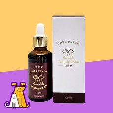 이뮨칸 베타글루칸 50ml 강아지 고양이 영양제 면역력 아토피 간, 1개 - 마이다케어