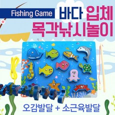 원목시소