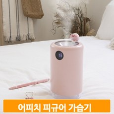 어피치가습기