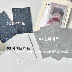 투명 포토카드 바인더 한국 앨범 필름 슬리브 하드 무산 50 팝콘 개 카드 홀로그램 포토 프로텍터 CPP 일본 사랑 플래시 층 카드 필름 검정 흰색 은색 두꺼운 실크 플랫 입 카드 필름 앨범 작은 카드 보호 커버