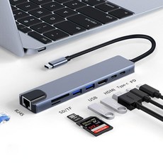 헨센 C타입 멀티 허브 8in1 USB HDMI 포트 젠더