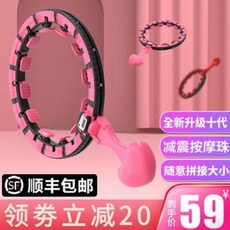스마트훌라후프 1평 지방커팅 뱃살빨대 스마트한 떨림 송일과 같은 날 떨어지지, 01 퍼플11노트(허리6095에맞음)