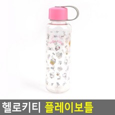 헬로키티 플레이보틀 스탠리 키티 빨대 캐릭터 써모스 유아 미니 가습기 필모아 술얼음통 워머 스타벅스 보온보냉 트라이탄 블렌더 파우치 텀스 세척솔 물 마이 블랜더 보냉 슬러쉬 유치원, 고리 500ml