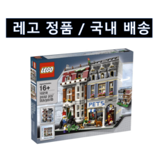 레고코리아