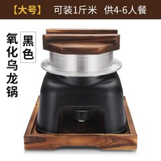 일본식 솥밥 냄비 캠핑 미니 밥솥 뚝배기 고체연료, 산화방지 도료 쌀 2-6인용, 1개