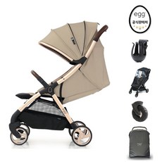 에그Z 휴대용 유모차 포그 베이지 (방풍커버 컵홀더 바퀴커버 트레블백 증정), 단품