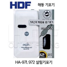 남해갯강구기포기
