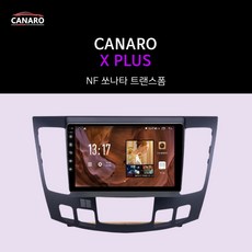 nf소나타안드로이드올인원