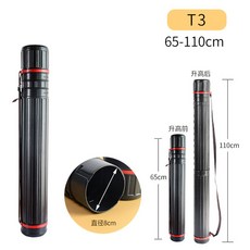 삼각대보관가방110