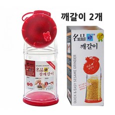 staub절구.그라인더