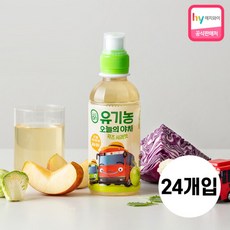 오늘의야채키즈