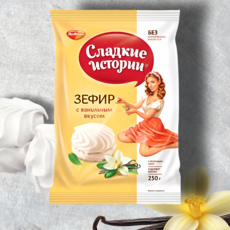 Зефир Rotfront с натуральной ванилью, 250 г