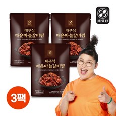 해화당 이영자 대구식 매운마늘 갈비찜 500g 3팩, 단일수량