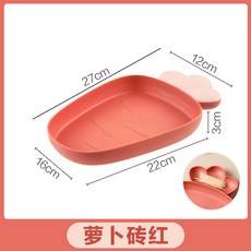 [요요중국]JUJIA8 홈 홈 과일 트레이 크리 에이 티브 거실 가정용 멜론 씨앗 티 테이블 스낵 캔디 트레이 맞춤형 말린 과일 트레이, 단일옵션, 03. 당근 벽돌 빨강 6237