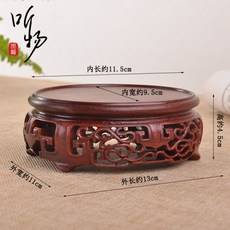 타원수석수반소형