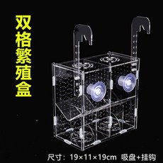 튼튼한 어항 부화통 구피 아크릴 격리통 걸이식 새끼, 1개