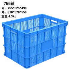 채반 회전 바구니플라스틱 두껍고긴 사각형 플라스틱 야채 과일 수납바구니 택배 물류, C02-810*570*500