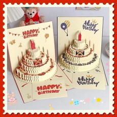 서프라이즈 3D 팝업 입체 생일축하카드 1+1, 레드+네이비 레드+네이비
