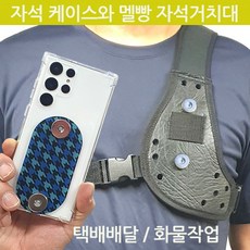 (인씨네) 하이셀 자석 방탄 투명 젤리케이스와 멜빵 거치대 무충전 조끼고리 택배 배달 화물 업무용, 상세페이지 참조, 갤럭시 A35 A356_블루