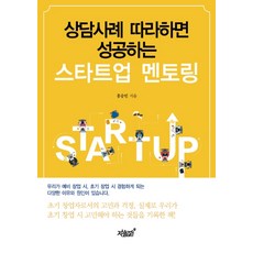 홍스타츠