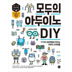 스마트홈어댑터동글