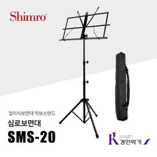 sms스탠드