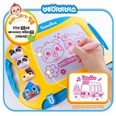 베이비버스꼬마화가