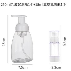 손소독제 핸드젤 에멀전스킨 발포병 거품을내다 소분공병 무스 원터치 헤어샴푸 거품병 250ML, 발포병 250ml _진공 로션 공병