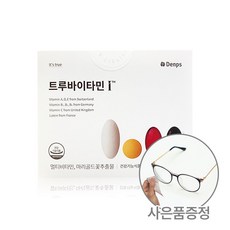 트루버전기장판