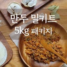 감동만두감동김치만두소  감동만두 밀키트 패키지 김치5kg 1.95kg 1개 