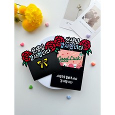 기프트카드 TOP01