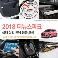 팍스16인치