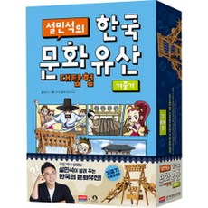 거중기키트