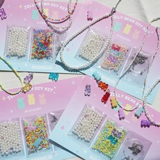 진주가방만들기