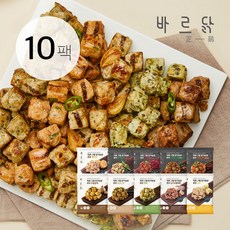 바르닭닭가슴살