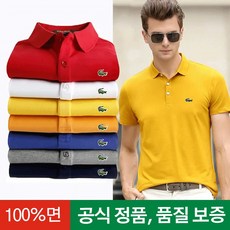 라코스테반팔니트
